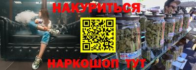 МДМА Бугуруслан