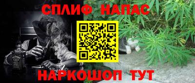 бутик Камышлов