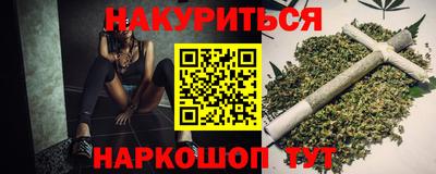 COCAINE Будённовск