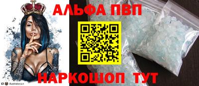 mdpv Канаш