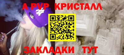 каннабис Комсомольск-на-Амуре