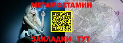 бутик Камышлов