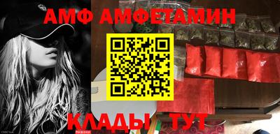 бутик Камышлов