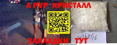 бутик Камышлов