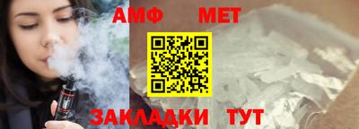 МДМА Бугуруслан