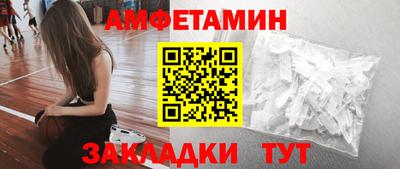 МДМА Бугуруслан