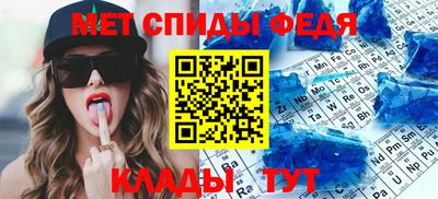 бутик Камышлов