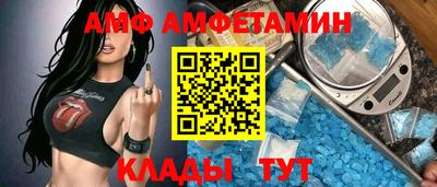 бутик Камышлов