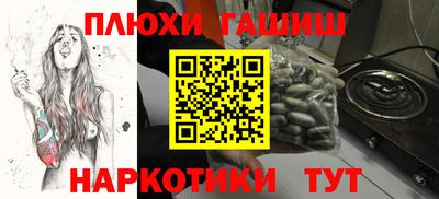 COCAINE Будённовск