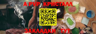 дмт Кандалакша