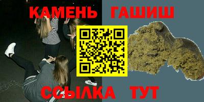 бутик Камышлов