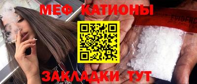 COCAINE Будённовск