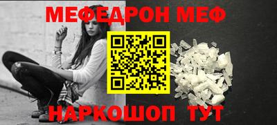 бутик Камышлов