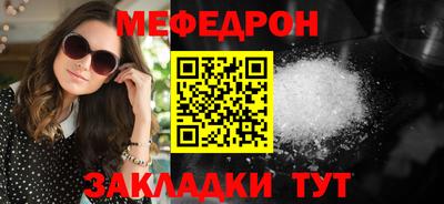 дмт Кандалакша