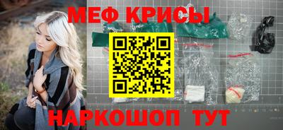 МДМА Бугуруслан