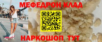 бутик Камышлов