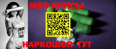mdpv Канаш