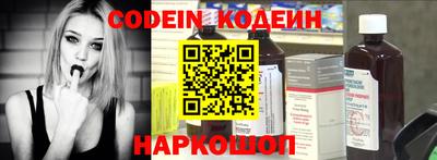 бутик Камышлов