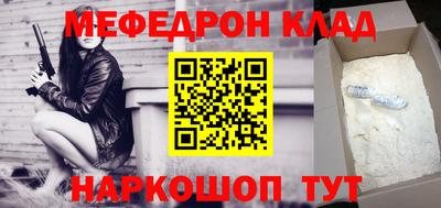 МДМА Бугуруслан