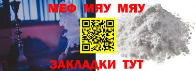 mdpv Канаш