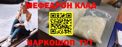 COCAINE Будённовск