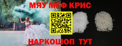 COCAINE Будённовск