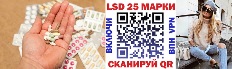 где можно купить наркотик  Черняховск  KRAKEN как войти  ЛСД экстази ecstasy 