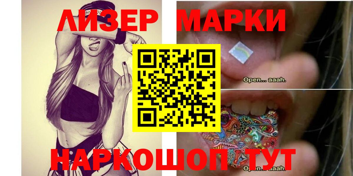 Лсд 25 экстази кислота  Лсд 25 экстази ecstasy  Черняховск 