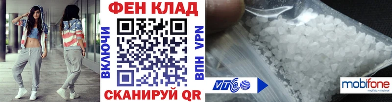 МЕТАМФЕТАМИН Methamphetamine Черняховск