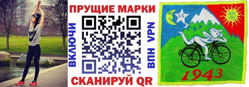 Марки N-bome 1500мкг  Черняховск 