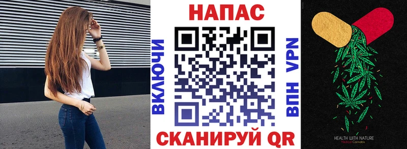 Конопля Amnesia  Черняховск 